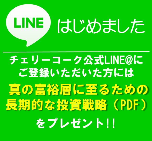 ダルビッシュ有から学ぶ 努力は嘘をつかない は嘘 頭を使って努力しないと普通に嘘つくよ 生涯使えるcherrycokeの資産運用術